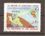 Iran N Yvert 1730 (obliter) (o)