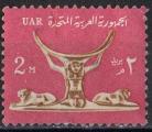 Egypte 1964; Y&T n 579; 2m, porte- coupe avec lions