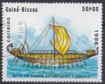 1988 GUINEE - BISSAU  obl 456