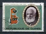Timbre Rpublique de GUINEE 1976  Obl  N  573  Y&T  Tlcommunications