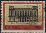 Grce/Greece 1977 - Architecture no: ancien bureau postal d'Athnes - YT 1257 