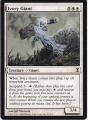 Carte Magic The Gathering / Ivory Giant / Edition Spirale Temporelle.