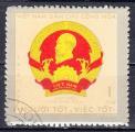 VIET-NAM DU NORD- 1971 - H Chi Minh - Yvert 714 Oblitr