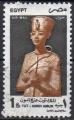 EGYPTE  N PA 253 o Y&T 1997 Pharaon Toutankhamon