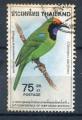Timbre de THALANDE  1980  Obl  N 910   Y&T  Oiseaux