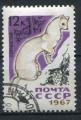 Timbre Russie & URSS 1967  Obl   N 3269   Y&T   