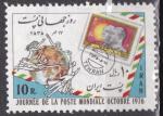 IRAN N° 1674 de 1976 oblitéré