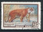 Timbre Russie & URSS 1959  Obl   N 2179   Y&T  Tigre