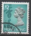HONG KONG  N 693 o Y&T 1992 Elizabeth II