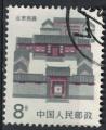 Chine 1986 Oblitr Used Traditional Houses Maisons Traditionnelles Pkin