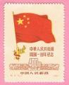 China 1950.- Aniversario. Y&T 870**. Scott 61**. Michel 78II**