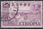 ETHIOPIE N 318 de 1952 oblitr  