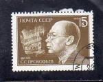 URSS oblitr n 5850 100 ans naissance Sergei Prokofiev UR16863