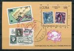 Timbre de CUBA Bloc Feuillet  1984  Obl  N 82   Y&T    