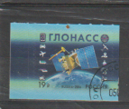Russia USED Mi 2325