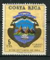 Timbre de COSTA RICA  PA  1971  Obl   N 508  Y&T    