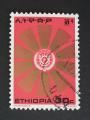 Ethiopie 1976 - Y&T 804 obl.