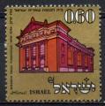 ISRAL N 422 *(nsg) Y&T 1970 Nouvel an (Synagogue de New-York)