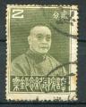 Timbre de CHINE  1933  Obl  N 242  Y&T  