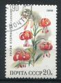 Timbre Russie & URSS 1988  Obl  N 5532  Y&T   Fleurs