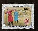 Mongolie 1981 YT 1146