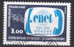 FRANCE 1984 YT N 2317 OBL COTE 0.50 
