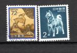 JAPON 1989 1 srie complte timbres oblitrs  LOT 21 04 1