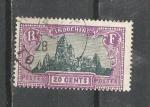 INDOCHINE FRANCAISE  - oblitr/used - 1927 - N 140