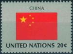 N.U./U.N. (New York) 1983 - Drapeau/flag : Chine  - YT 398 / Sc 407 **