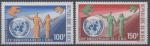 Niger : poste arienne n 131 et 132 x anne 1970