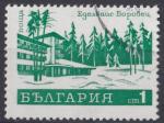 1971 BULGARIE obl 1872