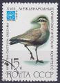 Timbre oblitr n 4917(Yvert) URSS 1982 - Oiseau