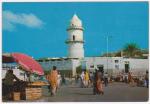 Carte Postale Moderne Djibouti - La Grande Mosque