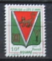 Cte-D'Ivoire : n 289 obl