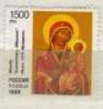 RUSSIE N 6220 ** Y&T 1996 Art de l'glise Ortodoxe