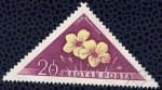 Hongrie 1958 Oblitr Used Fleurs Linum dolomiticum SU
