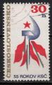 EUCS - Yvert n2165 - 1976 - Parti communiste tchcoslovaque, 55e anniversaire.