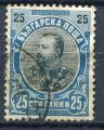 Timbre  BULGARIE 1901  Obl   N 56  Y&T  Personnage