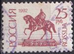 RUSSIE & URSS - 1992 - Cavalier - Yvert 5937a - oblitr