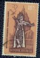 Indonsie 1962 oblitr used Ramayana Ballet Danseur SU