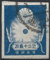 Japon - 1923 - Y & T n 183 - O.