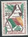 Cameroun - Y&T 0310 (**) - 1960 - APP2 -