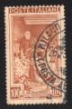 Italie 1950 Oblitr rond Used Stamp Il Granoturco Le Mas