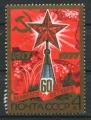 Timbre Russie & URSS 1977  Neuf **  N 4424   Y&T   