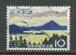 JAPON - 1964 - Yt n 766 - Ob - Parc national de Wakasa