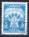YOUGOSLAVIE- 1951 - Yvert Taxe 116 - Oblitr