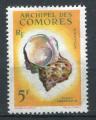 Timbre Colonies Franaises des COMORES 1962  Obl  N 22  Y&T  Coquillages