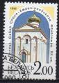 BIELORUSSIE N 10 o Y&T 1992 Eglise Sainte Euphosine  Polotz