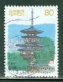 Japon 1999 Y&T 2526 oblitr Ville avec pagode au printemps