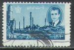 Iran  1966 Y&T 1163    M 1292    SC 1381    GIB 1438